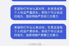 徐水融资清欠服务