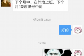 徐水融资清欠服务